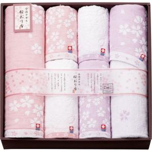 桜おり布タオルセット  IS7680[今治製タオル 桜おり布]