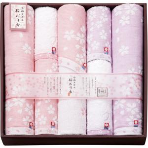 桜おり布タオルセット  IS7610[今治製タオル 桜おり布]