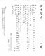  【ご購入者様限定】法事・法要 挨拶状(カード)