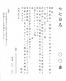  【ご購入者様限定】法事・法要 挨拶状(カード)