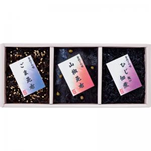 御昆布　佃煮3品詰合せ  200-01(J-10)[廣川昆布]