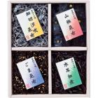 御昆布　佃煮4品詰合せ  200-02(J-15)[廣川昆布]