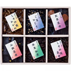 御昆布　佃煮6品詰合せ  200-04(J-25)[廣川昆布]