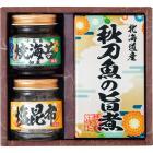 雅和膳 詰合せ2200-15