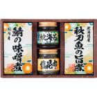 雅和膳 詰合せ2201-20