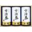 宇治茶詰合せ(伝承銘茶)LC1-150