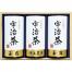 宇治茶詰合せ(伝承銘茶)LC1-201