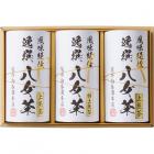 袋布向春園本店八女茶詰合せYRT-07
