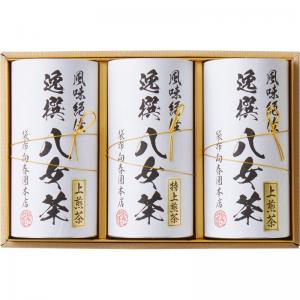 袋布向春園本店八女茶詰合せYRT-07