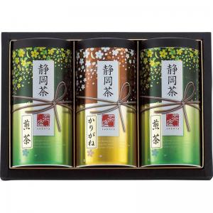 静岡茶詰合せ「さくら」S-504