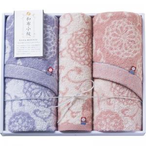 和布小紋 フェイスタオル2P&ウォッシュタオル WFK-525