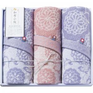 和布小紋 フェイスタオル3P WFK-530