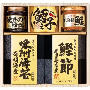 美味之誉　詰合せ 2652-25