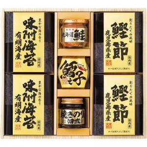 美味之誉　詰合せ 2654-40