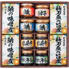 雅和膳　詰合せ 6-70