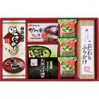 アマノフーズ&永谷園食卓セット BS-25K