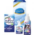 クリアランドリーパワーギフト CPG-15