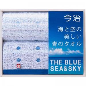 今治製タオル 海と空の美しい青のタオル フェイスタオル2P IBL2001