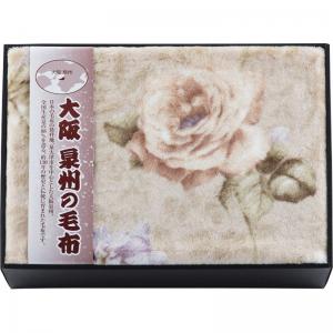 大阪泉州の毛布 アクリルニューマイヤー毛布(毛羽部分) SNA-804