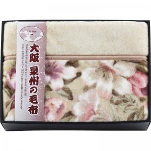 大阪泉州の毛布 衿付きアクリルニューマイヤー毛布(毛羽部分) SNA-106