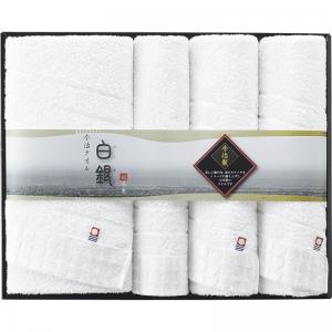 今治 白銀 タオルセット H-89510