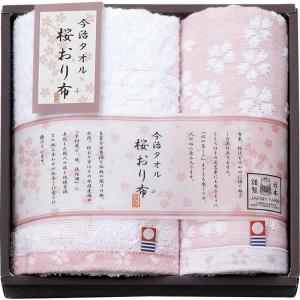 フェイスタオル&ウォッシュタオルピンク IS7615[今治製タオル桜おり布]