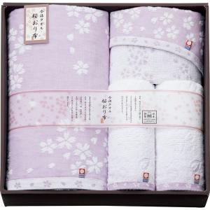 今治製タオル 桜おり布 タオルセット パープル IS7651