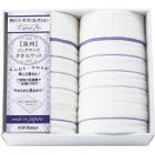 西川リビング レスプリピュール ロングサイズタオルケット2P 2039-80446