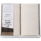 西川リビング 大地のめぐみ オーガニックコットンタオルシーツ2P 2079-81242