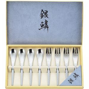 銀鱗 コーヒータイム8ピースセット GR-102