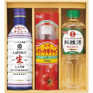 キッコーマン&調味料バラエティセット OMK-20