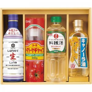 キッコーマン&調味料バラエティセット OMK-25