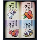 一番摘み有明海産海苔 TC-BO