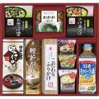 アマノフーズ&永谷園食卓セット BS-40L