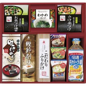 アマノフーズ&永谷園食卓セット BS-40L