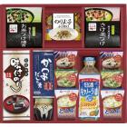 アマノフーズ&永谷園食卓セット BS-50L