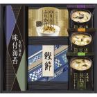 マルコメフリーズドライみそ汁&食卓詰合せ BMC-20