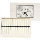 極寒古式島原手延素麺(木箱入) LNX-80