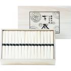 極寒古式島原手延素麺(木箱入) LNX-100
