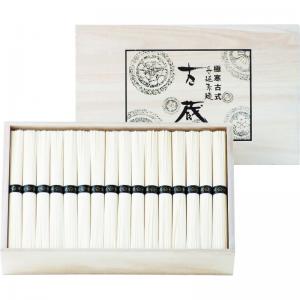 極寒古式島原手延素麺(木箱入) LNX-100
