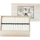 極寒古式島原手延素麺(木箱入) LNX-150