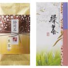 静岡茶「さくら」 S-010