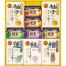 四季折々 薬用入浴剤セット SB-25N