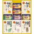 四季折々 薬用入浴剤セット SB-25N