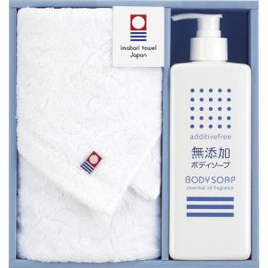 今治ブランドタオル&ボディソープセット TBS-20