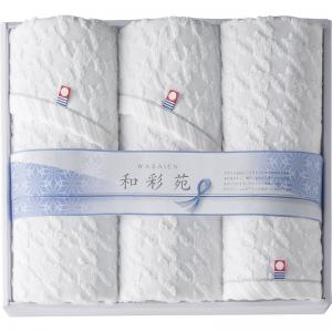 今治製タオル 和彩苑 フェイスタオル2P&ウォッシュタオル WSN-2571