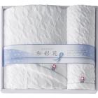 今治製タオル 和彩苑 バスタオル&ウォッシュタオル WSN-3071