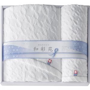 今治製タオル 和彩苑 バスタオル&ウォッシュタオル WSN-3071