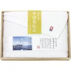 今治白なみ 愛媛今治 バスタオル(木箱入) 60225
