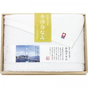 今治白なみ 愛媛今治 バスタオル(木箱入) 60225